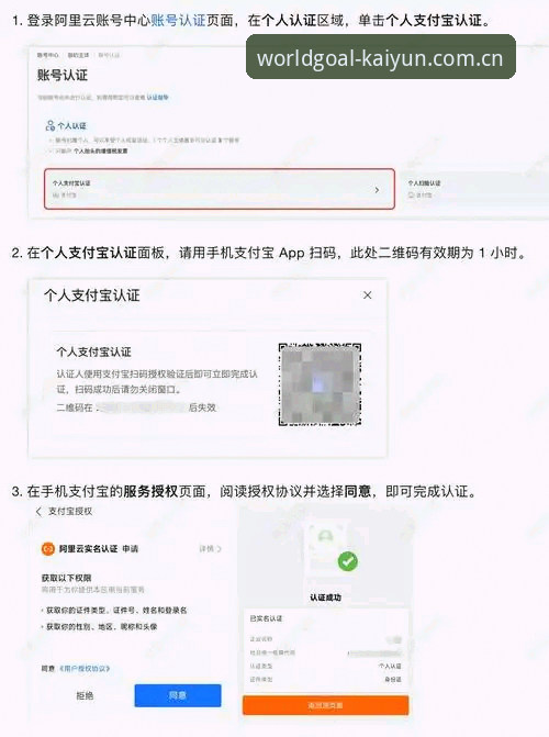 kaiyun注册教程 kaiyun世界杯注册全攻略:资深玩家手把手教你避开常见坑,快速上手开云体育