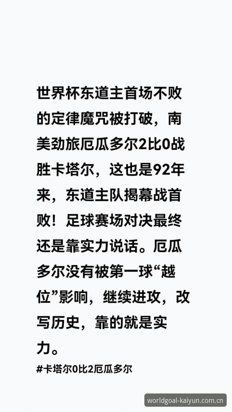 开云体育注册手机版 kaiyun世界杯新手注册与登录全攻略